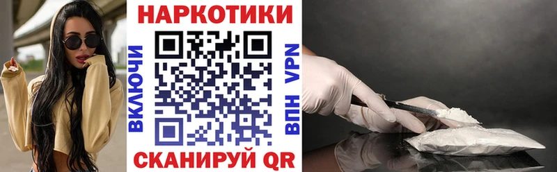 Купить Гашиш  АМФЕТАМИН  МЕФ  Марихуана  Cocaine  Омск