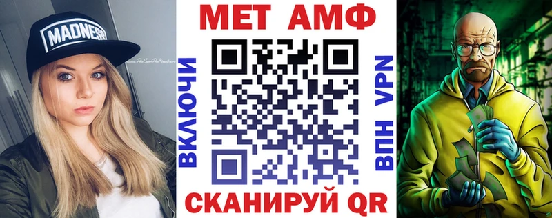 Купить где  Омск  АМФ Premium 