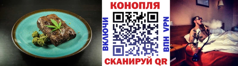 Cannafood конопля Омск