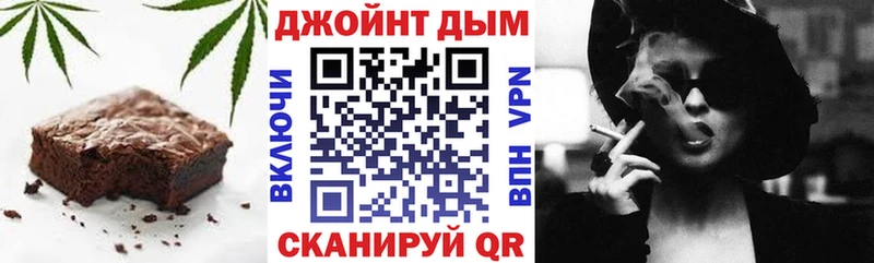 Cannafood марихуана  Купить закладки  Омск 