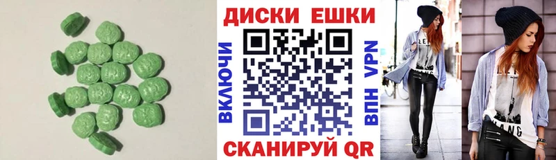 Экстази MDMA  Купить где  Омск 