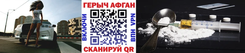 Купить  Омск  Героин Heroin 