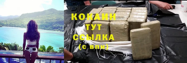 кристаллы Вязники