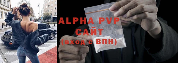 кристаллы Вязники