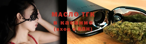 кристаллы Вязники