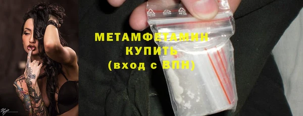 метадон Вязьма
