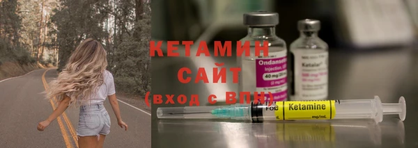 кристаллы Вязники