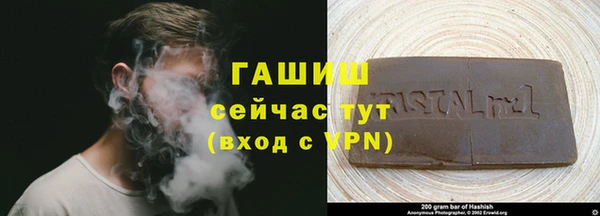 кристаллы Вязники