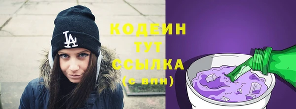 метадон Вязьма