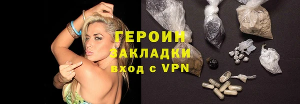 кристаллы Вязники