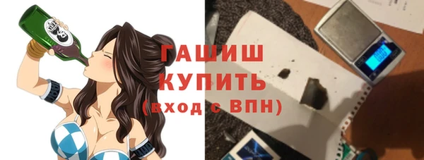 кристаллы Вязники