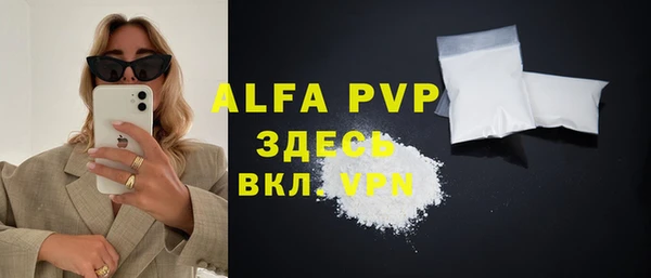 кристаллы Вязники