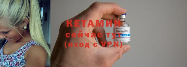 кристаллы Вязники
