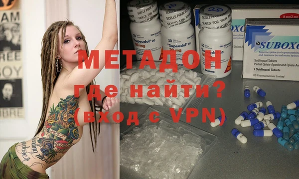 метадон Вязьма