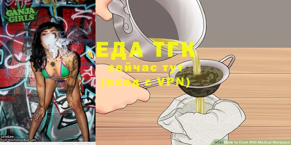 кристаллы Вязники