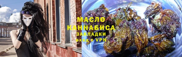 метадон Вязьма