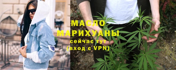 кристаллы Вязники