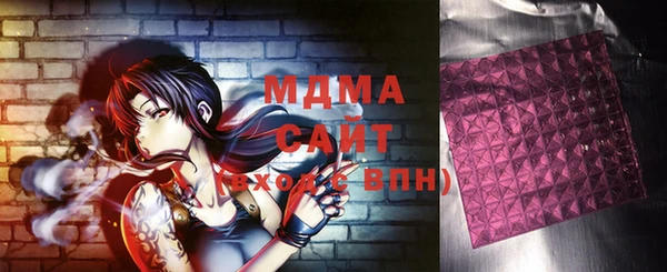 метадон Вязьма