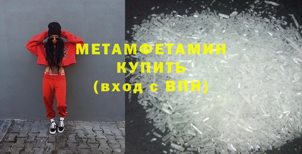 гидропоника Вяземский