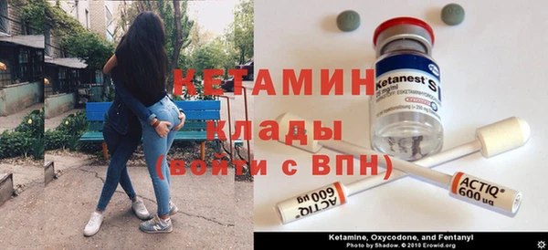 метадон Вязьма