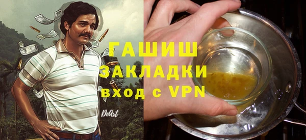 гидропоника Вяземский