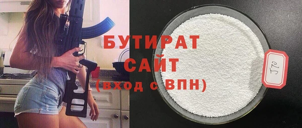 гидропоника Вяземский