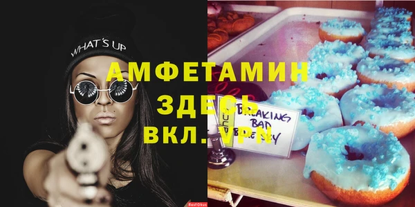 метадон Вязьма