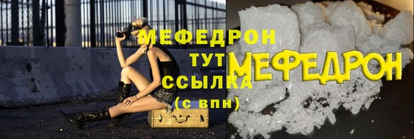 кристаллы Вязники