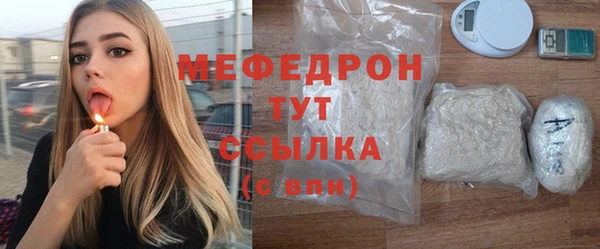 кристаллы Вязники