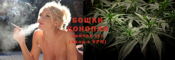 кристаллы Вязники