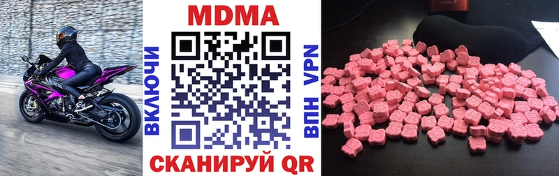 Купить где  Омск  МДМА молли 