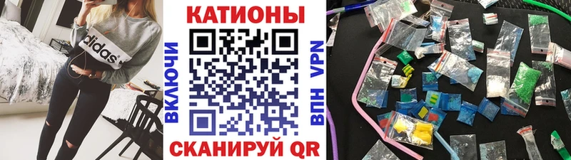 Мефедрон мука  Купить где  Омск 
