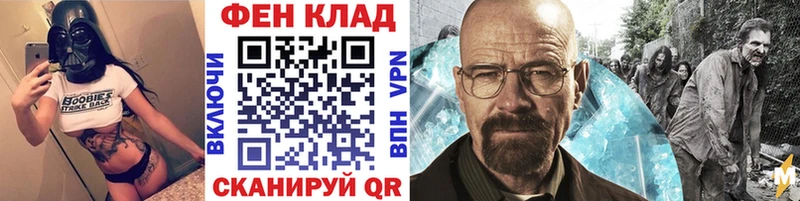 Метамфетамин витя  Купить где  Омск 