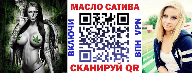 ТГК Wax  Купить закладки  Омск 